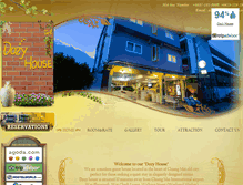 Tablet Screenshot of dozyhouse.com